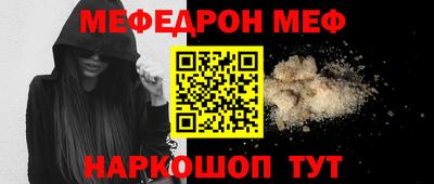 спиды Братск