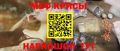 спиды Братск