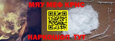 сатива Боровичи