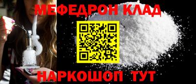 бутик Бердск