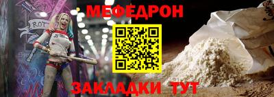 героин Белорецк