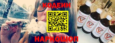 героин Белорецк