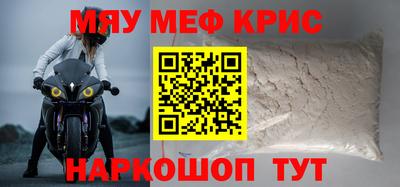 таблы Брянск