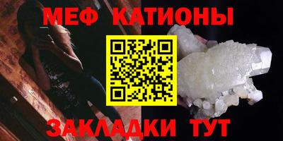прущая мука Белореченск