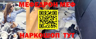 сатива Боровичи