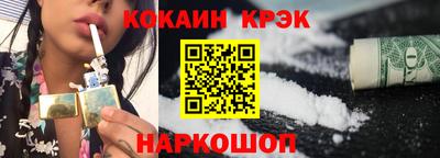 бутик Бердск