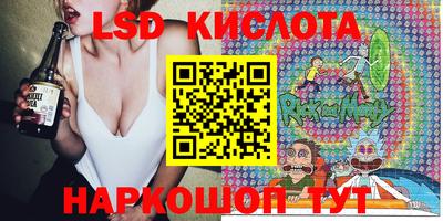 спиды Братск