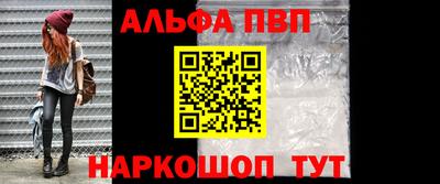 сатива Боровичи