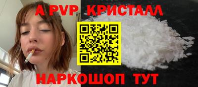 героин Белорецк