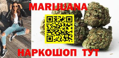 бутик Бердск