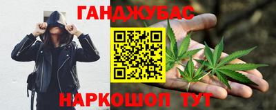 героин Белорецк