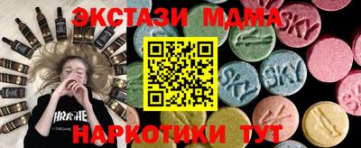 героин Белорецк