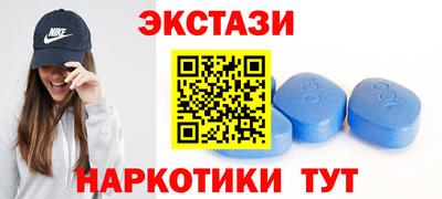 спиды Братск
