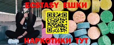 сатива Боровичи