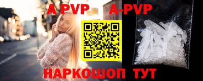 таблы Брянск