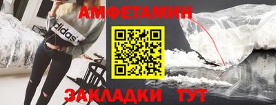 прущая мука Белореченск