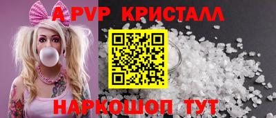 героин Белорецк