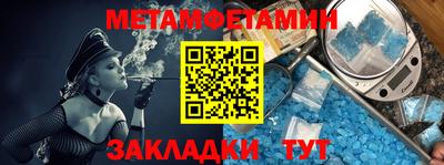 сатива Боровичи