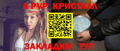 бутик Бердск