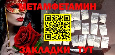 бутик Бердск