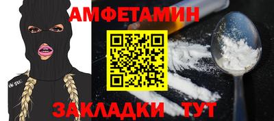 таблы Брянск