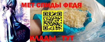 бутик Бердск