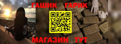 таблы Брянск