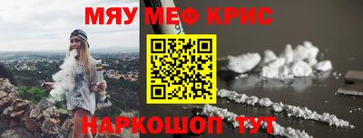 бутик Бердск
