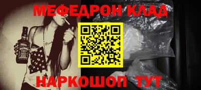 сатива Боровичи