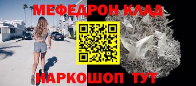 сатива Боровичи