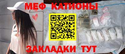 спиды Братск