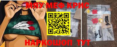 бутик Бердск