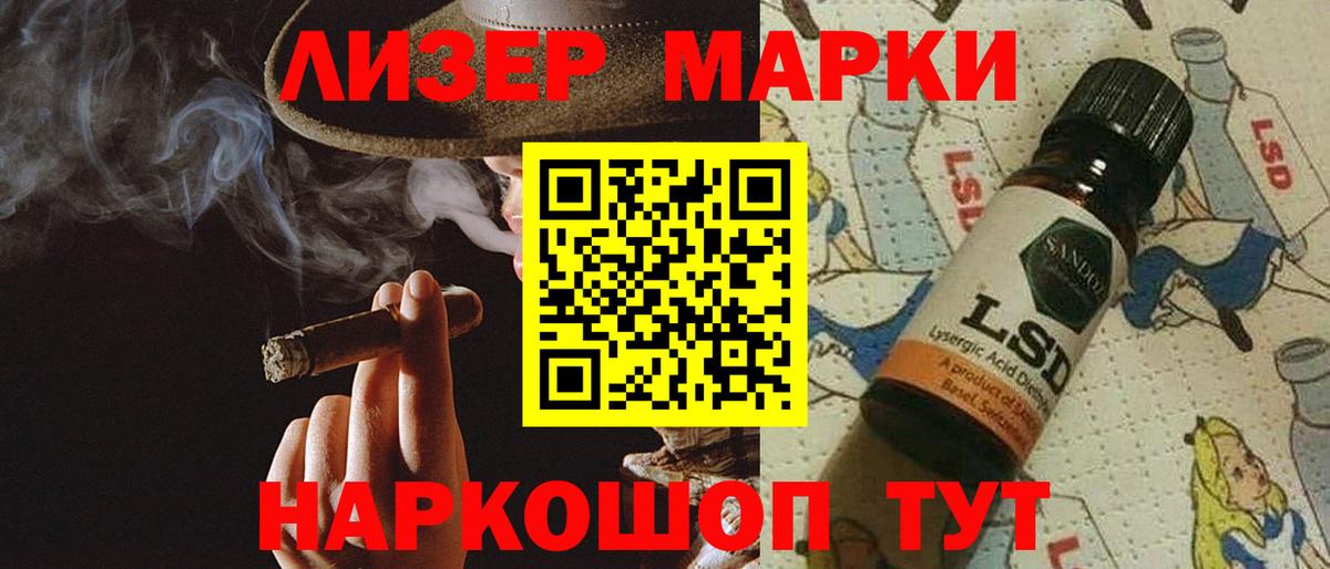 Лсд 25 экстази  ЛСД экстази кислота  Вход с VPN  Домодедово 