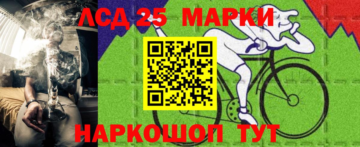 Домодедово  Марки N-bome 1500мкг  Вход с VPN 