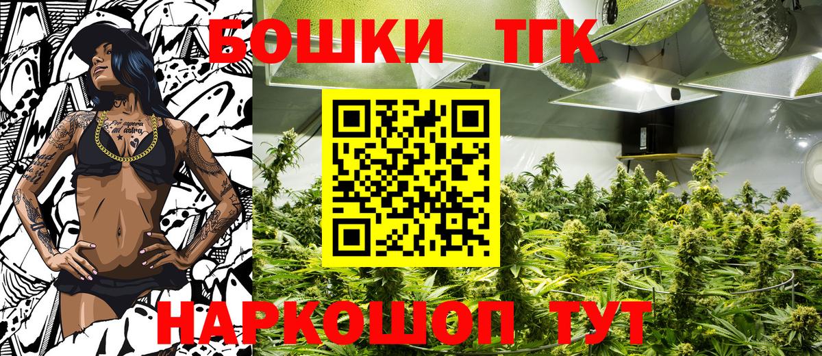 Домодедово  Конопля VHQ  Вход с VPN  Каннабис SATIVA & INDICA 
